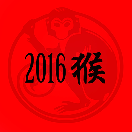 year_of_the_monkey